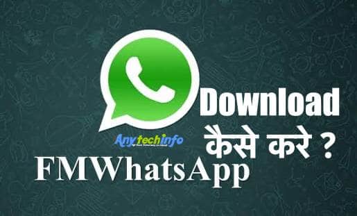 FM Whatsapp
