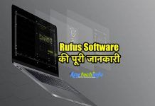 What is Rufus Software in Hindi, How To Download Rufus Software in Hindi Rufus Software