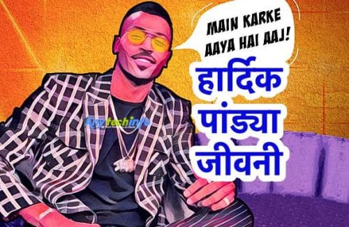 Hardik Pandya