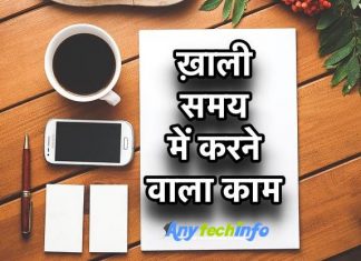 Top 8 Part Time Business ideas in Hindi Part Time Business ideas