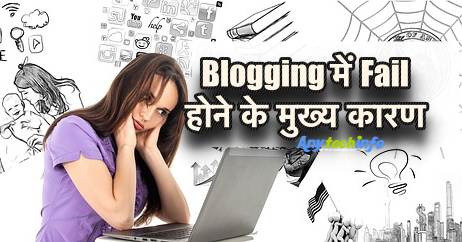 Blogging