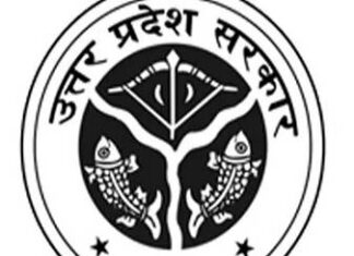 UPPSC Exam, Result, Admit Card,Answer Key And Important News 2023 UPPSC