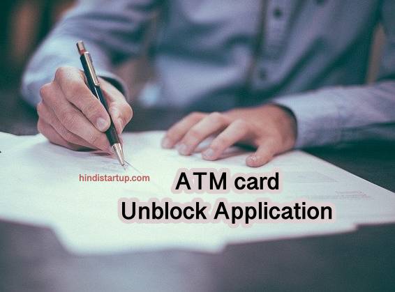 ATM Card Unblock