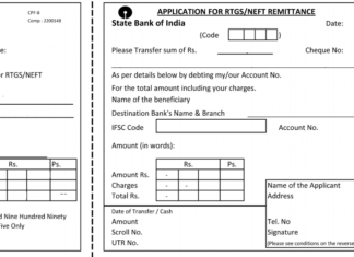 SBI RTGS Form, State Bank of india rtgs form, sbi rtgs form download, sbi rtgs form pdf, rtgs form sbi, sbt rtgs form download pdf, sbi online rtgs form pdf download SBI RTGS Form
