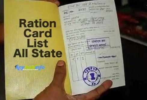 Ration Card List