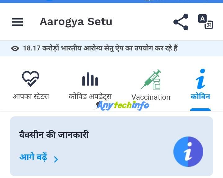 Covid-19 Vaccine Registration