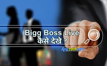 Bigg Boss