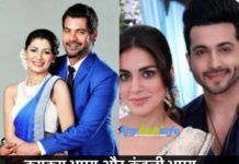 Kumkum Bhagya Aur Kundali Bhagya Serial Kaise Dekhe Zee5, JioTV, Airtel Xstream Aur Vi Movies and TV Par ? कुमकुम भाग्य और कुंडली भाग्य सीरीयल कैसे देखे मोबाइल पर । Kundali Bhagya Zee5 Kumkum Bhagya