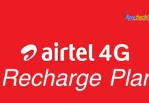 Airtel Recharge Plan 2022 All Plan Details । Airtel Recharge Plan