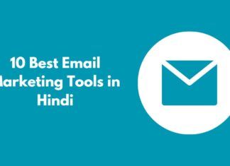 10 Best Email Marketing Tools in Hindi