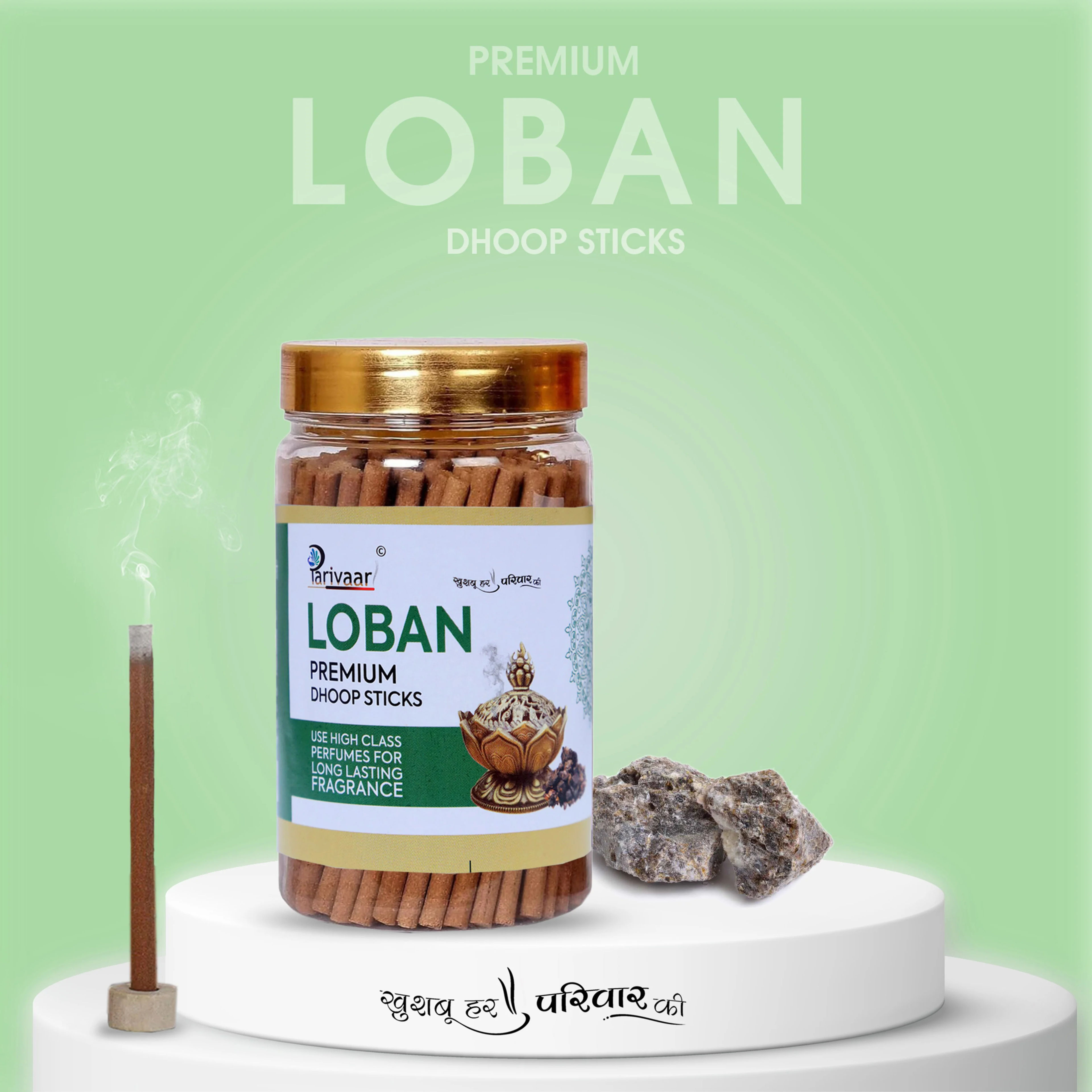 Parivaar Loban Dhoop Sticks