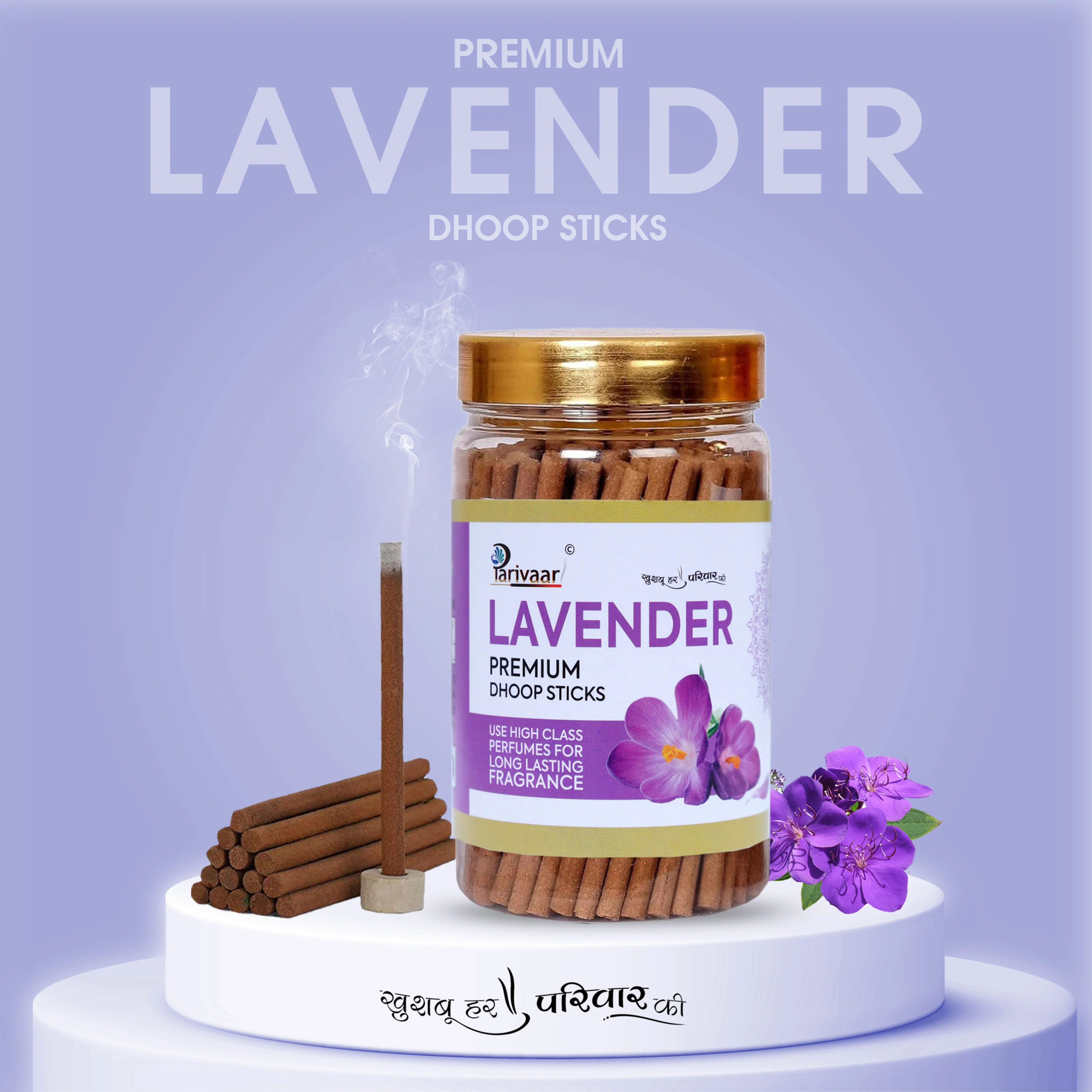 Parivaar Lavender Dhoop Sticks