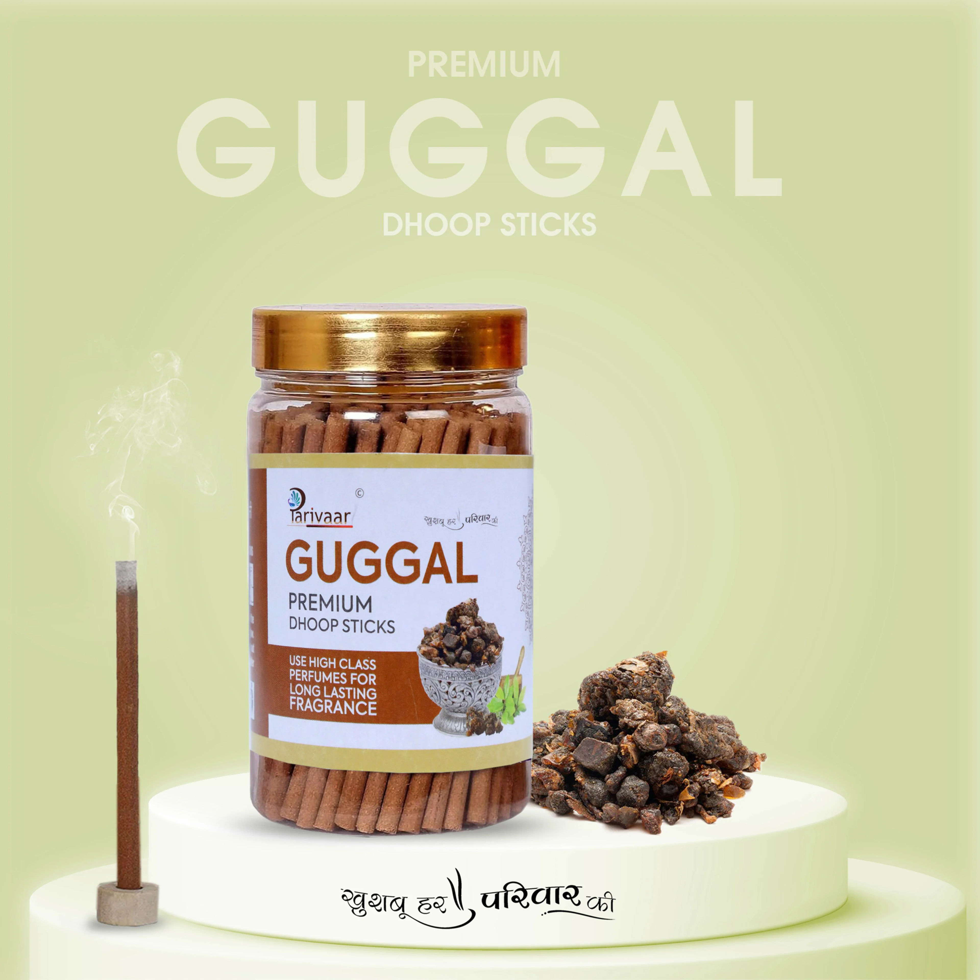 Parivaar Guggal Dhoop Sticks