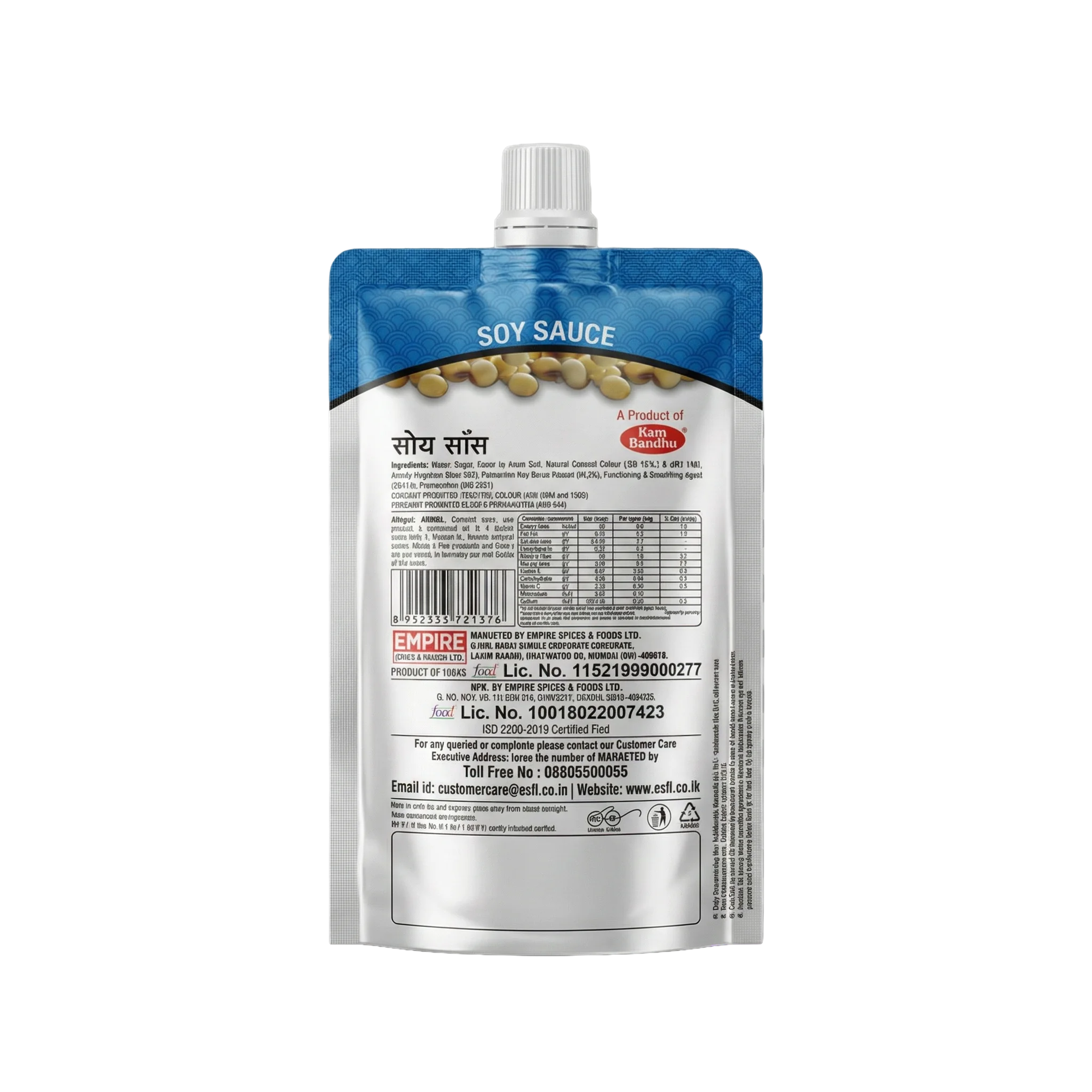 Ram Bandhu TMN Soya Sauce - View 3