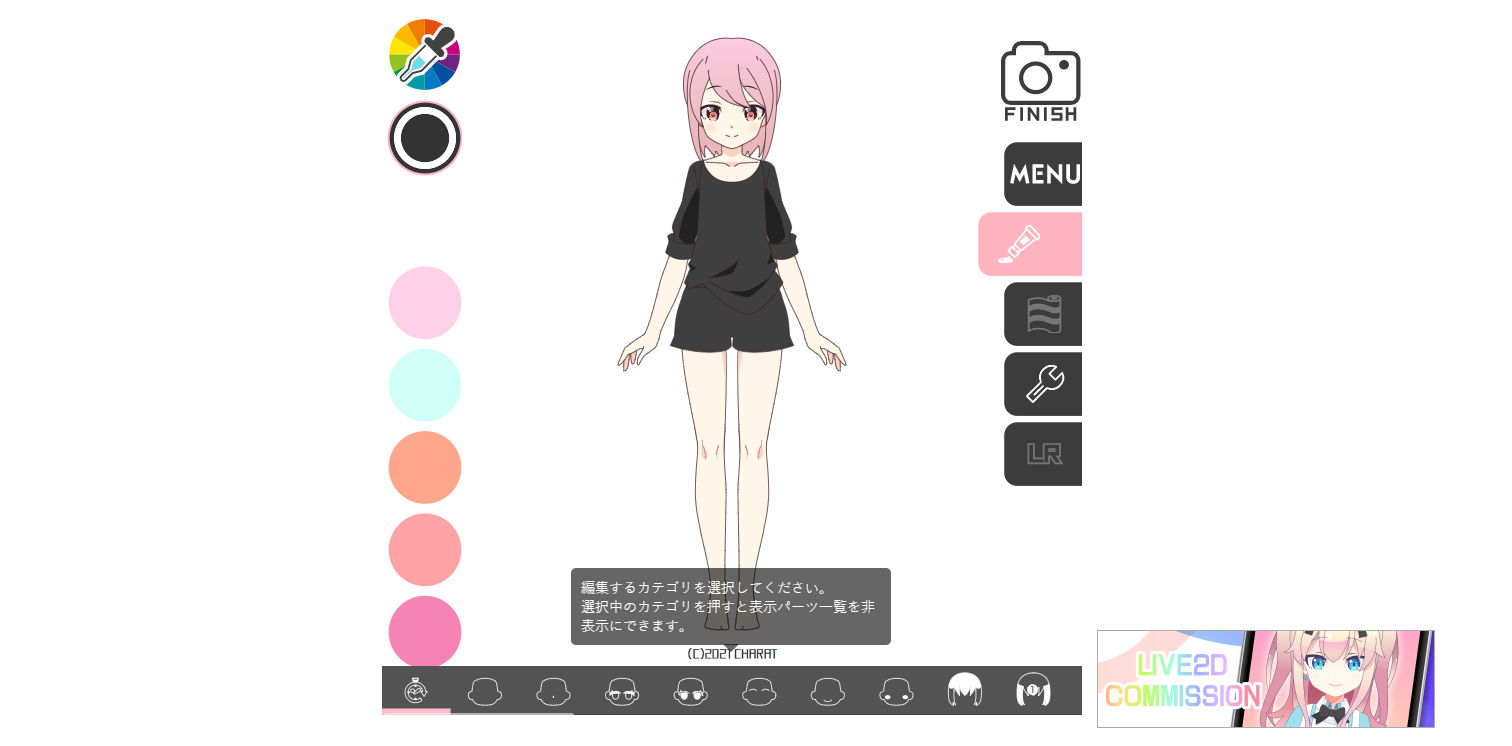 15 Best Full Body Avatar Creator Apps  Cellular News