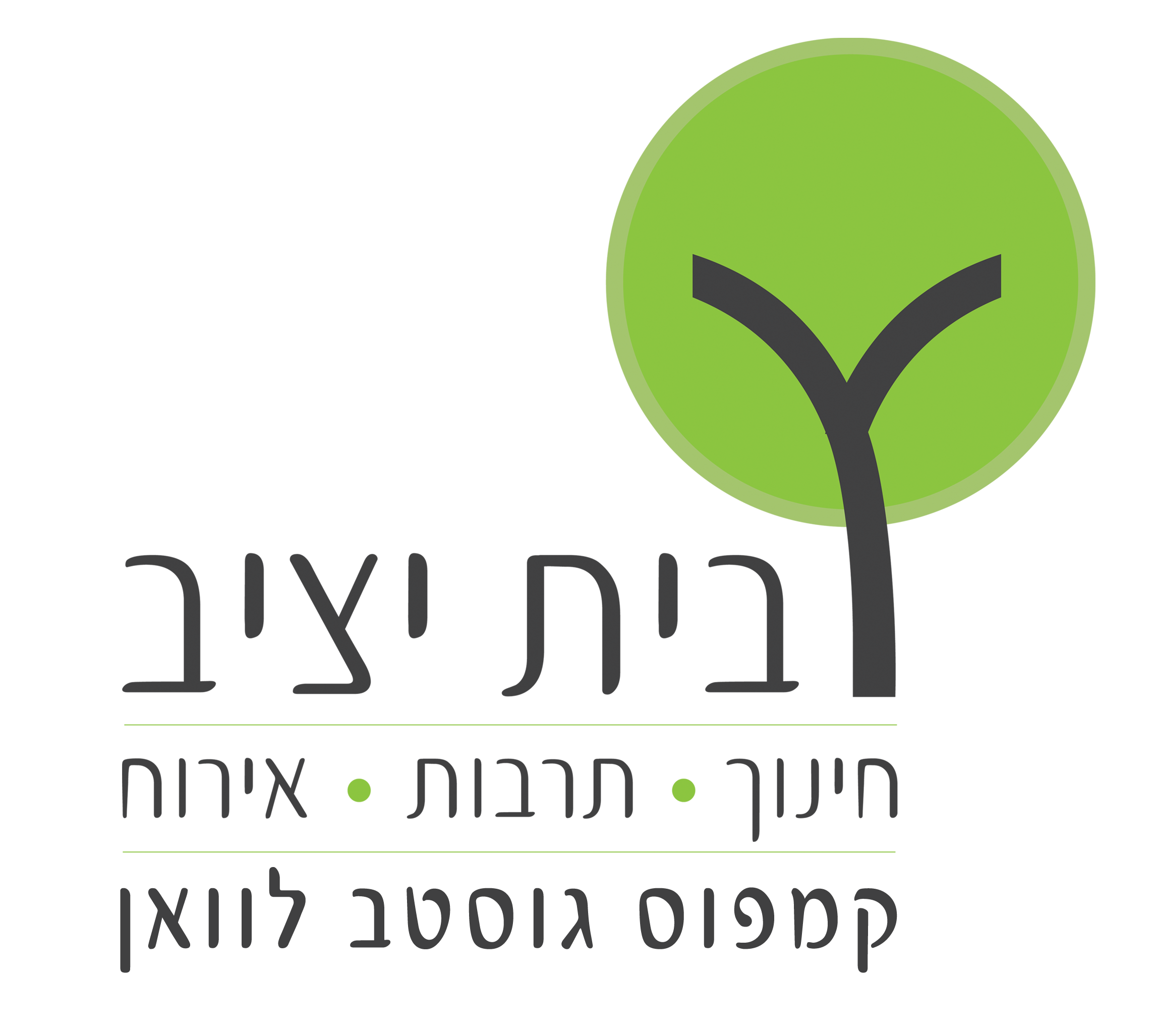 בית יציב