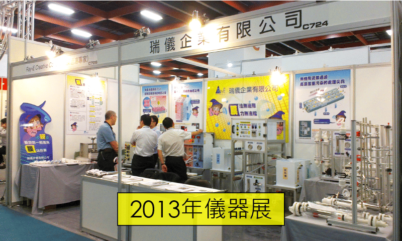 expo-carousel-card_2013