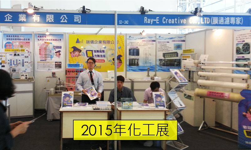 expo-carousel-card_2015