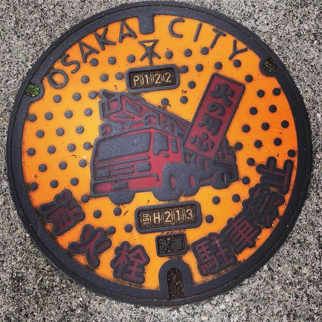 Osaka Manhole Cover