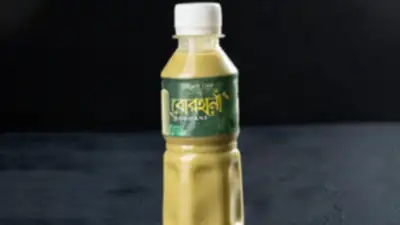 Borhani - 250ml