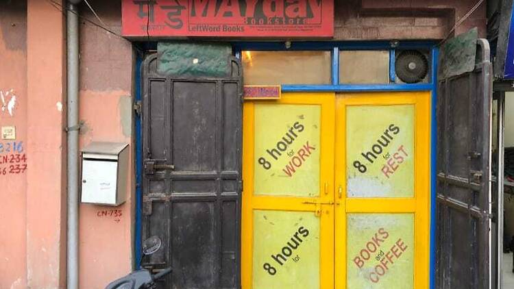 May Day Bookstore in Shadipur, New Delhi