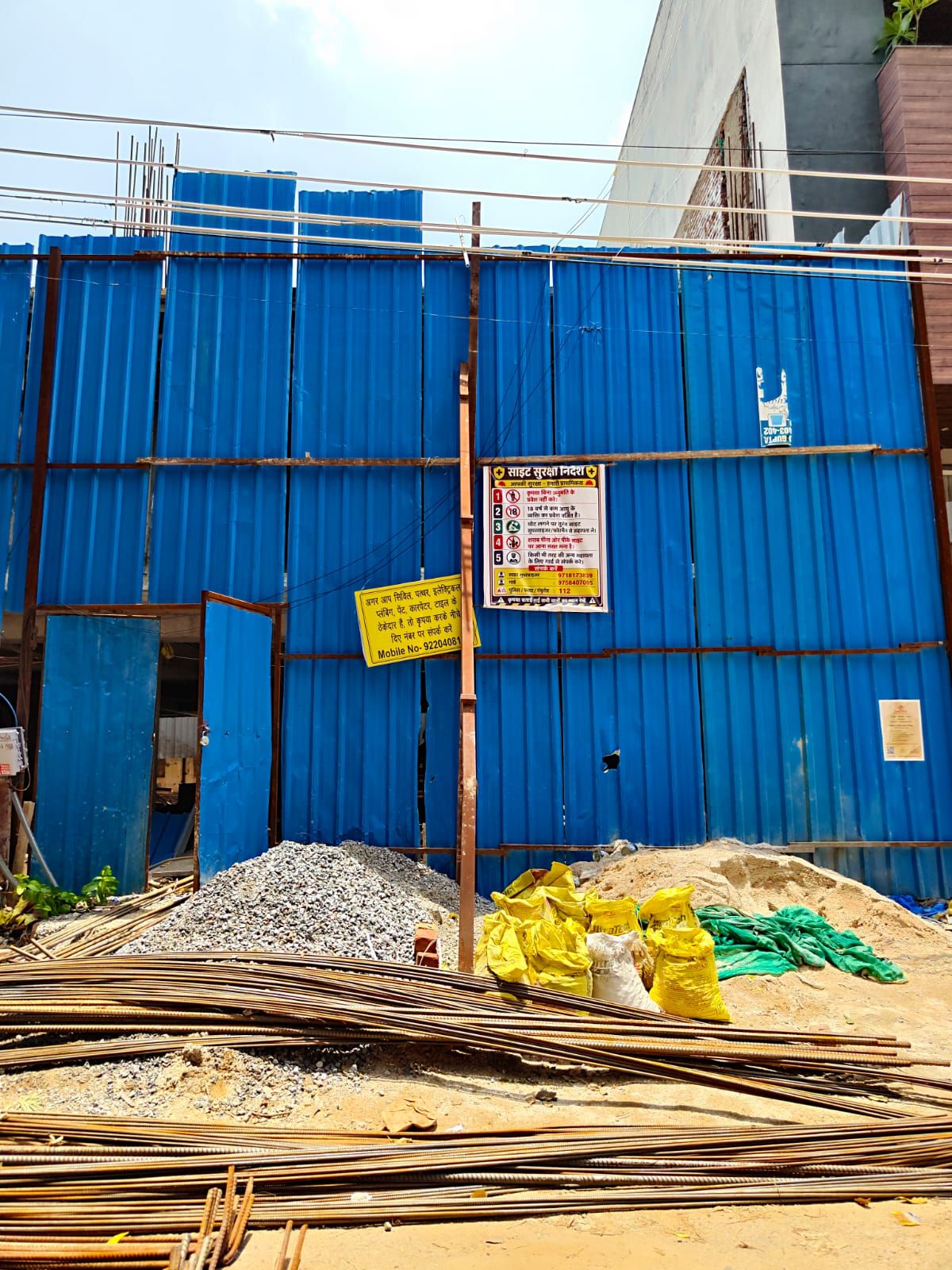DLF Phase 1, Block G