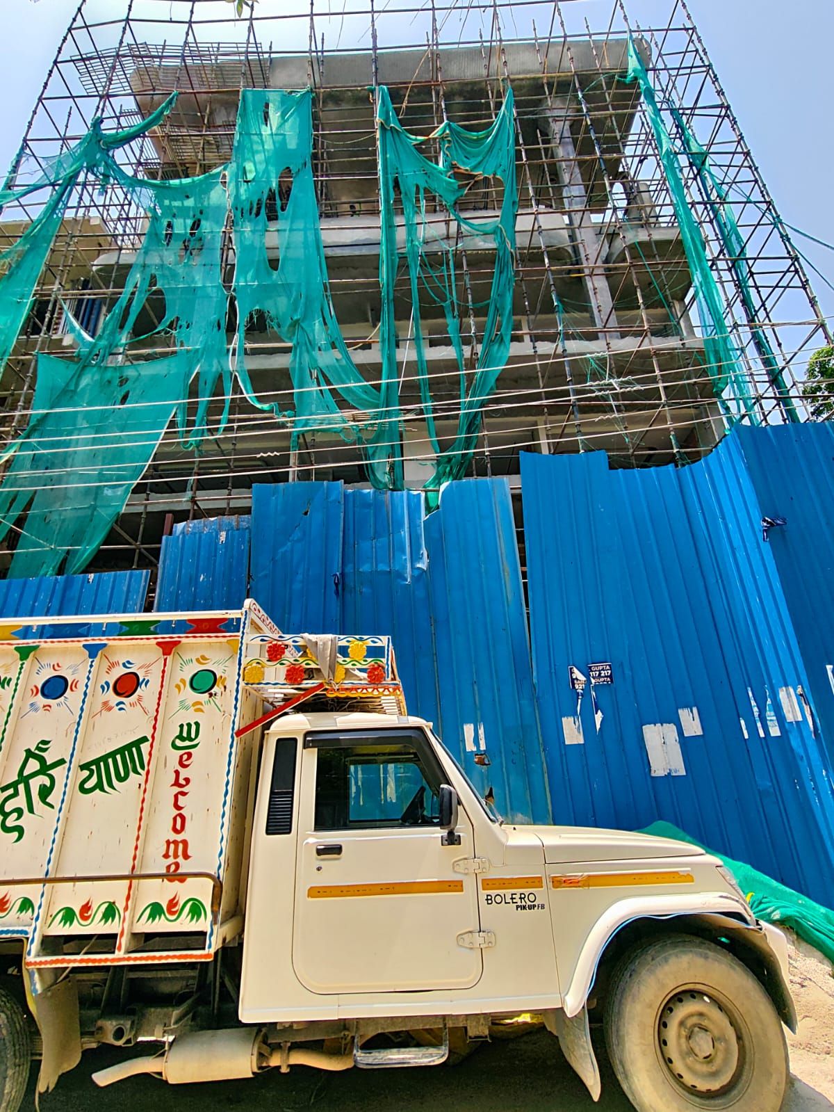 DLF Phase 1, Block B