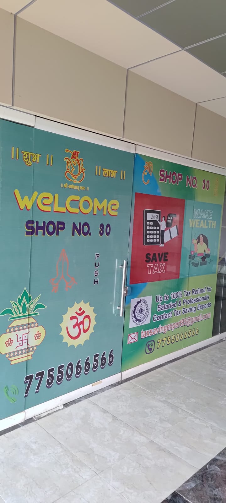 Retail, Newtown Square Mall, Gurgaon