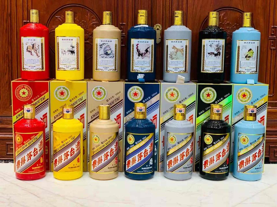 生肖茅台回收