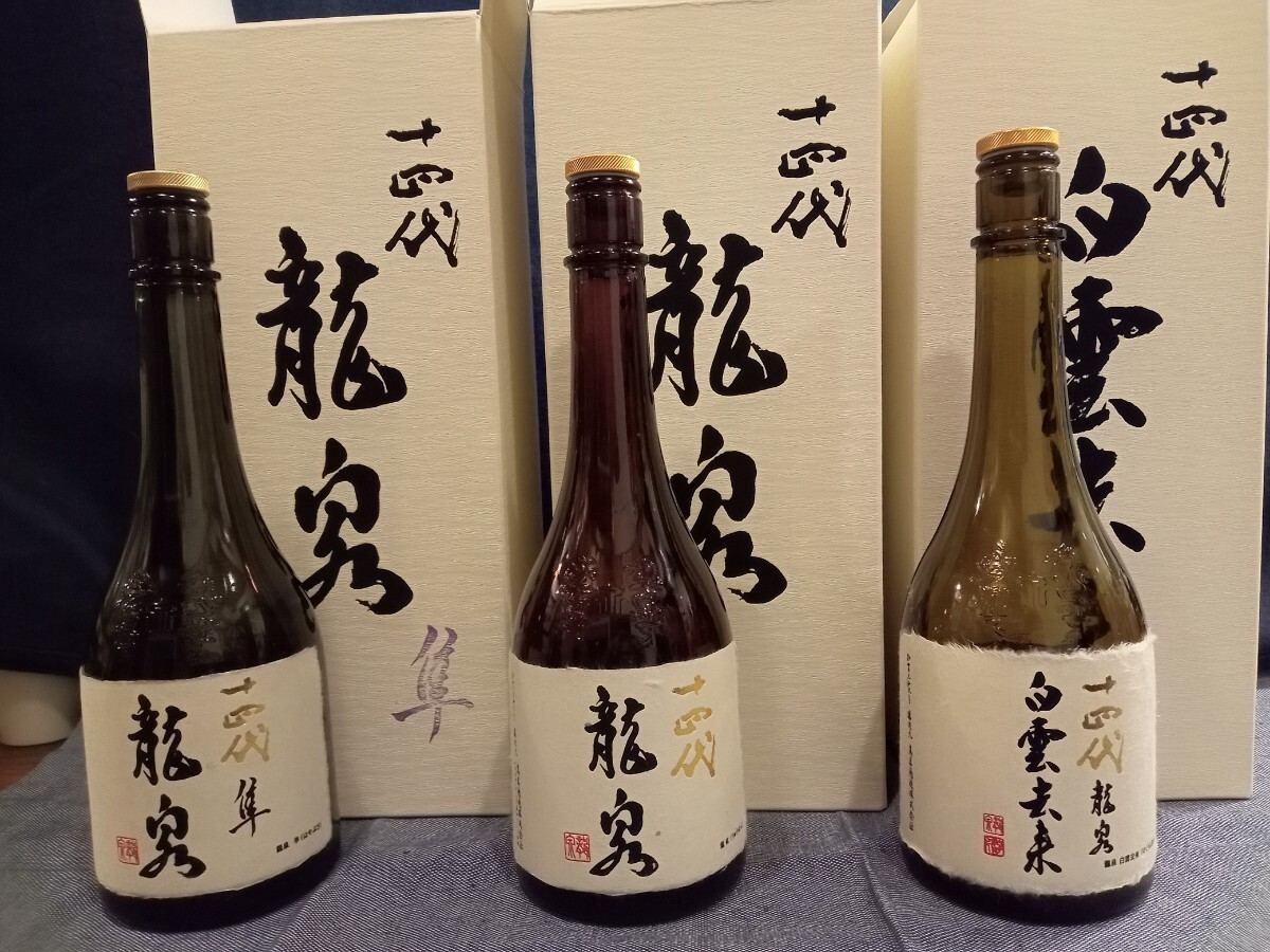 [十四代龍泉系列的圖片]