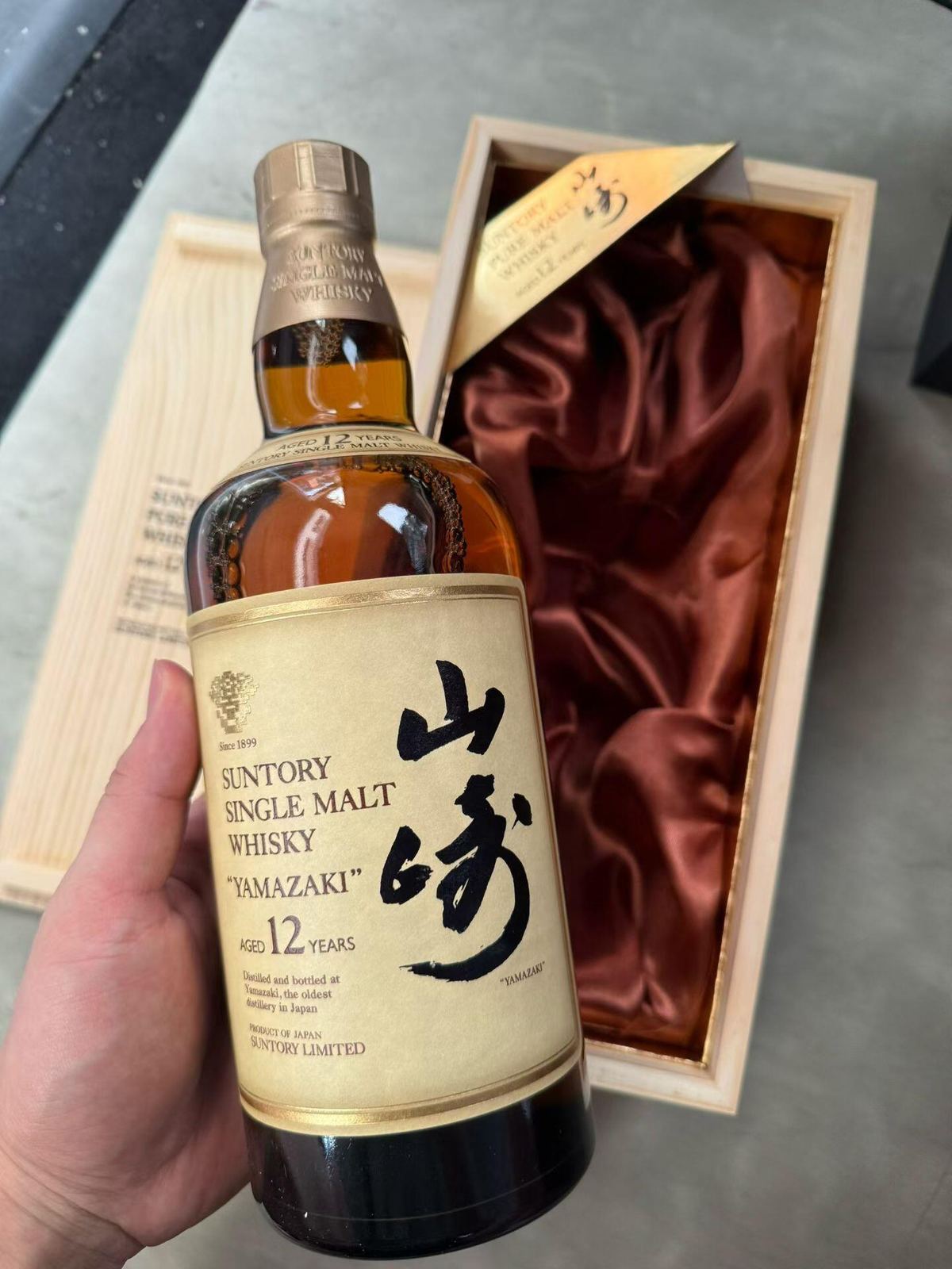 山崎12年 Pure Malt 向獅子 金花 Single Malt 與百周年版本比較示意