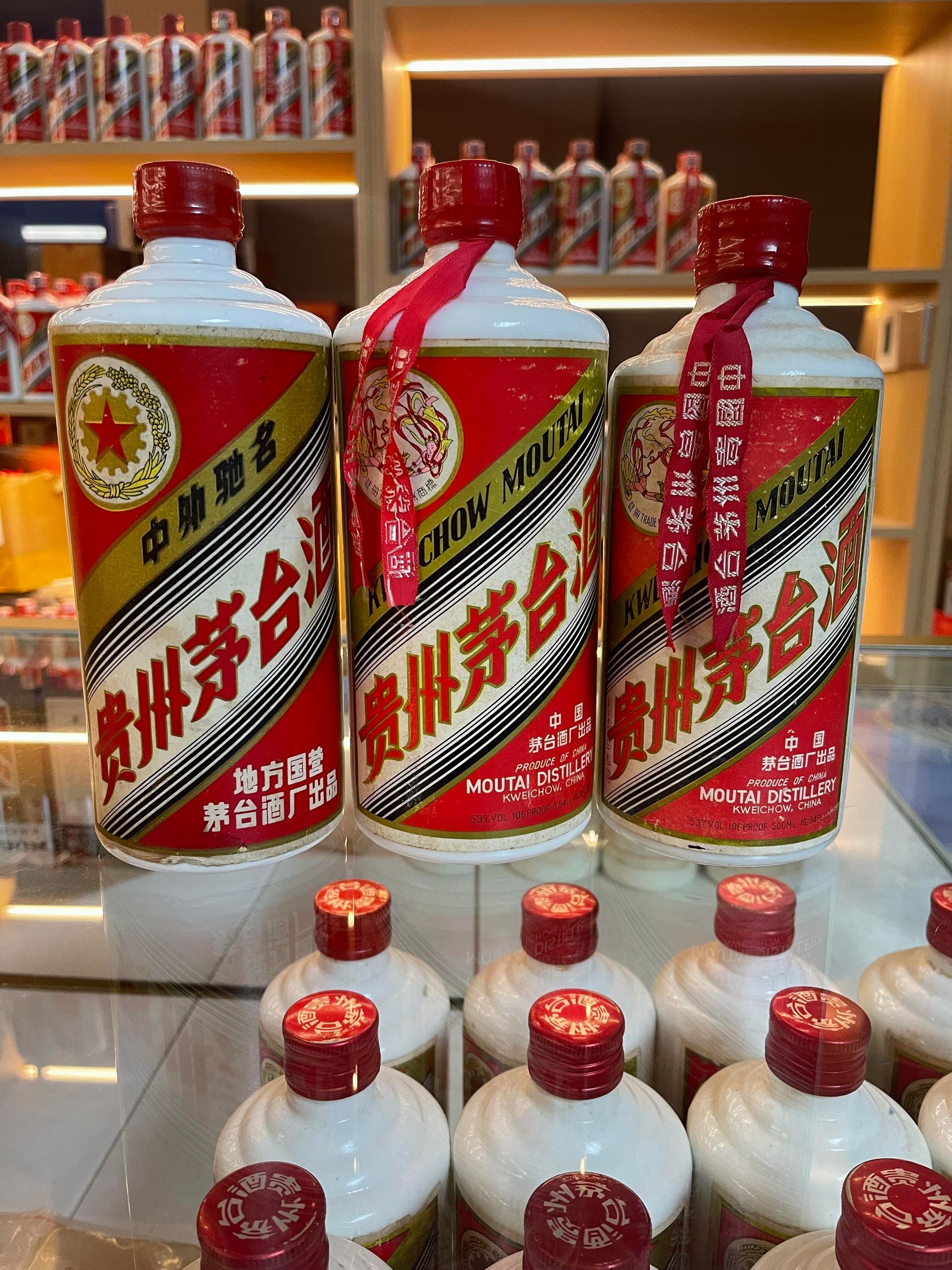 老年份茅台回收案例 圖片佔位
