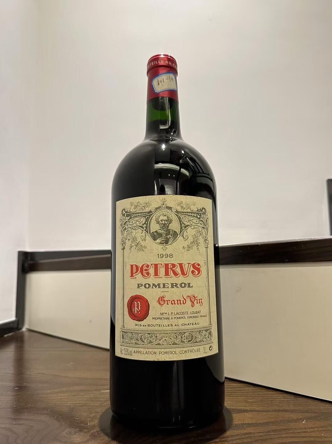 Pétrus 1998 回收案例