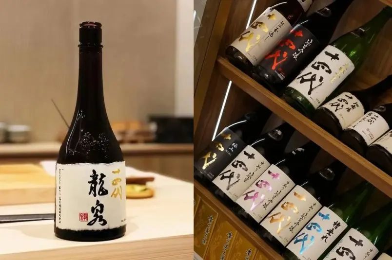 十四代清酒瓶身與標籤細節