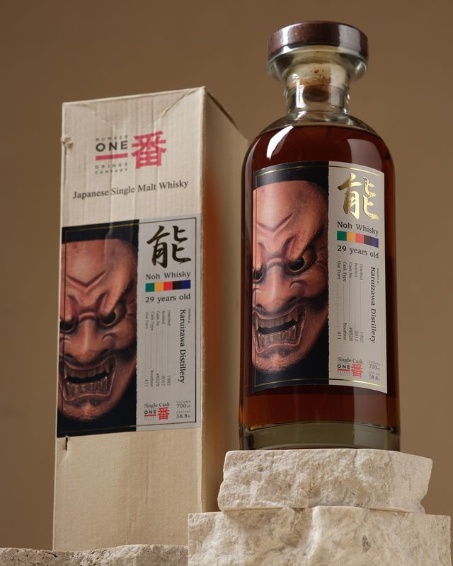 輕井澤29年能劇酒瓶與紙盒