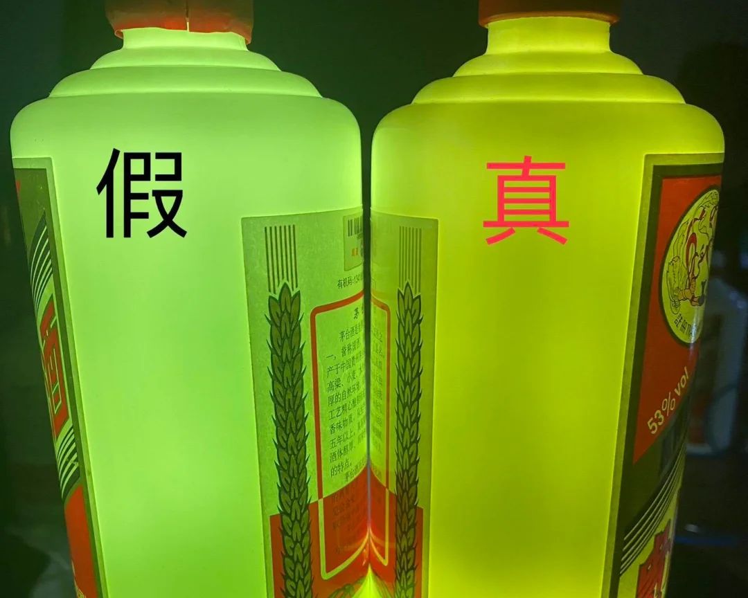使用專業強光手電筒檢查茅台酒瓶的防偽細節