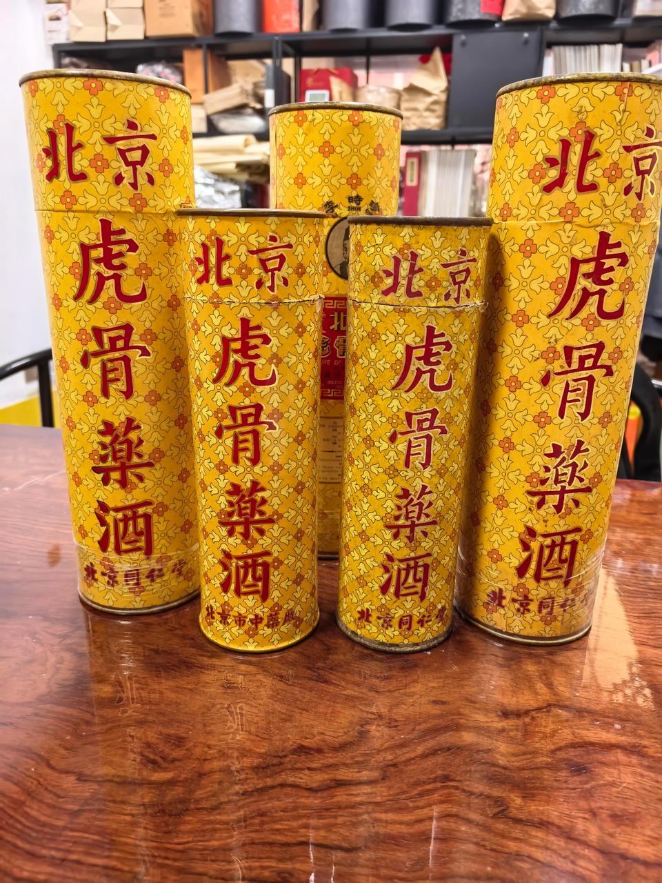 家中老酒分為高流通烈酒、頂級清酒與合規敏感老藥酒的估價分類示意圖