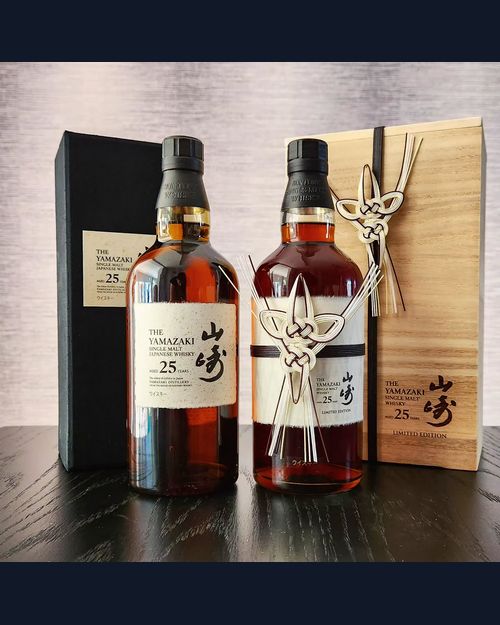山崎 25年 Yamazaki 25 Years