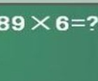 Ejercicios con Multiplicaciones.