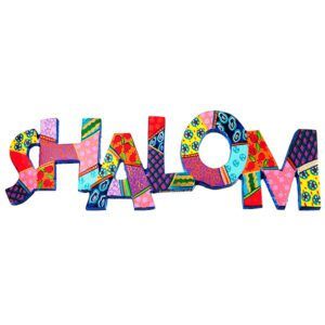 מתלה "SHALOM" (שלום באנגלית) בכיתוב ממתכת מושלם ( 30*35 ס"מ ) גדול לתלייה על הקיר - קישוט צבעוני אותיות מרחפות. בצביעה צבעונית לברך את פני הבאים. פריט ייחודי ומרשים עם איכות גימור מעולה! מעוצב ומיוצר ע"י האמן הירושלמי יאיר עמנואל. מחיר מבצע מיוחד מתנות ישראל