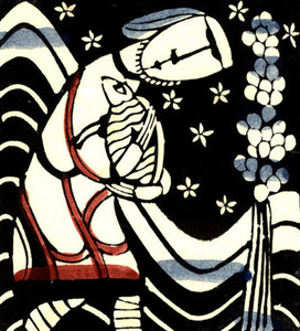 Session 4: Good Shepherd