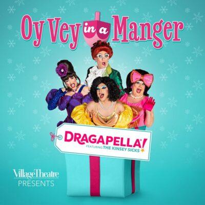Village Theatre新推演出系列 喜剧、歌舞秀及即兴音乐剧登台