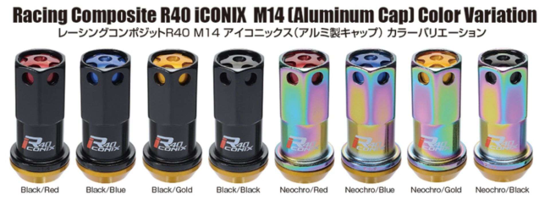 Picture of Project Kics 14X1-50 Neochrome R40 Iconix Lug Nuts Black Cap - 20 Pcs