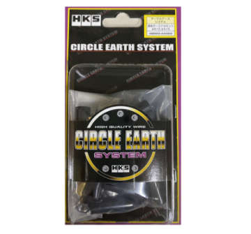 Picture of HKS CIRCLE EARTH SYSTEM TERMINAL SET