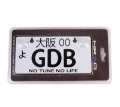 Picture of NRG Mini JDM Style Aluminum License Plate Suction-Cup Fit-Universal - GDB