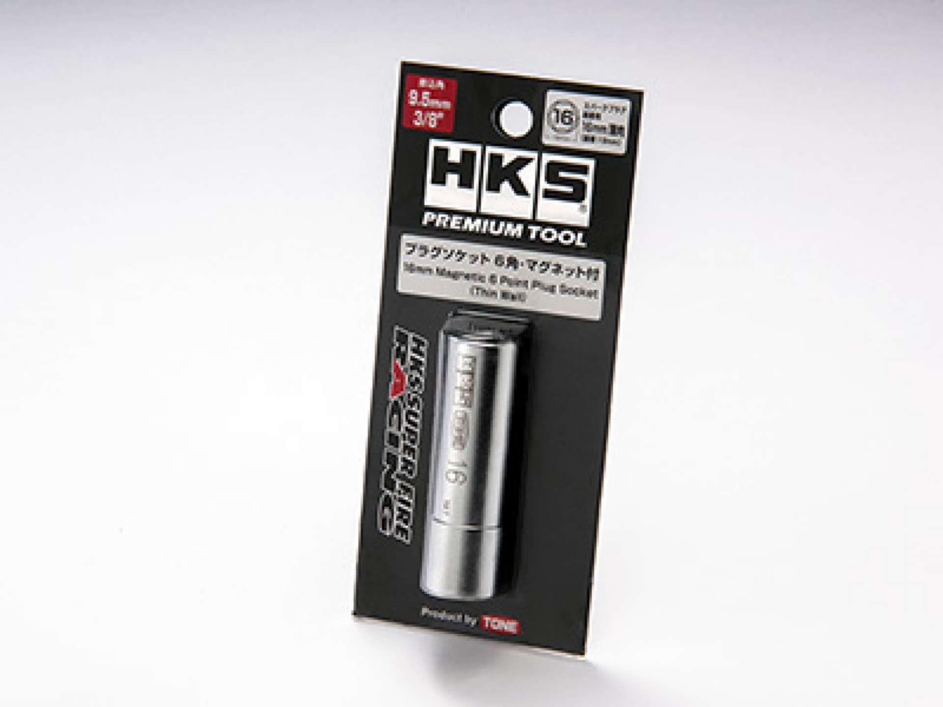 Picture of HKS Premium Tool Plug Socket 16 mm