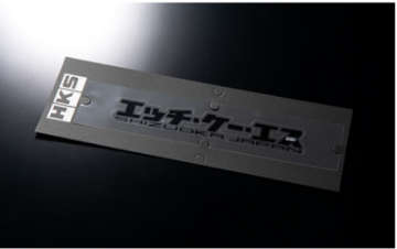 Picture of HKS HKS STICKER KANA W200 BLACK