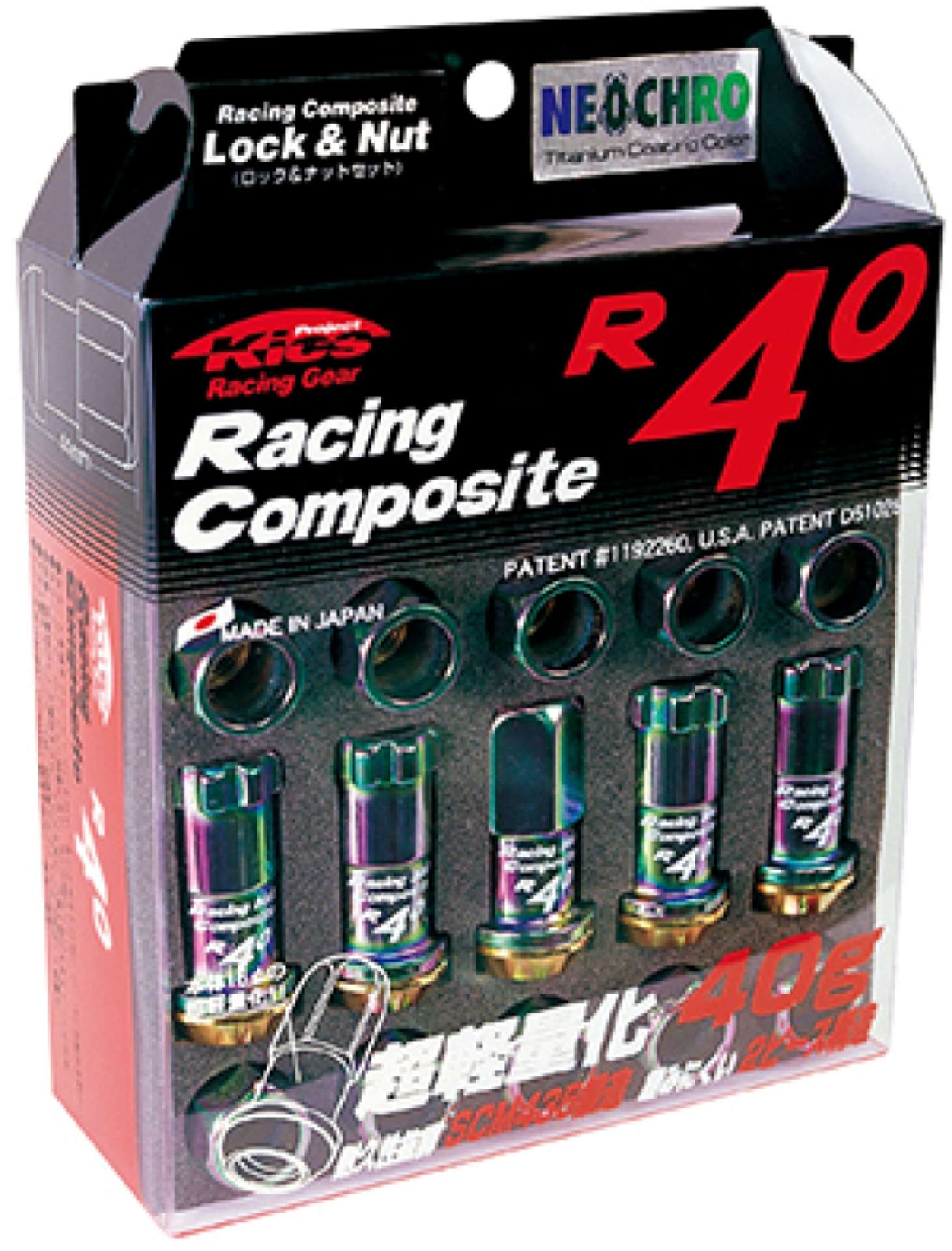 Picture of Project Kics 12x1-50 R40 Lug Nuts - Neo Chrome 20 Pcs