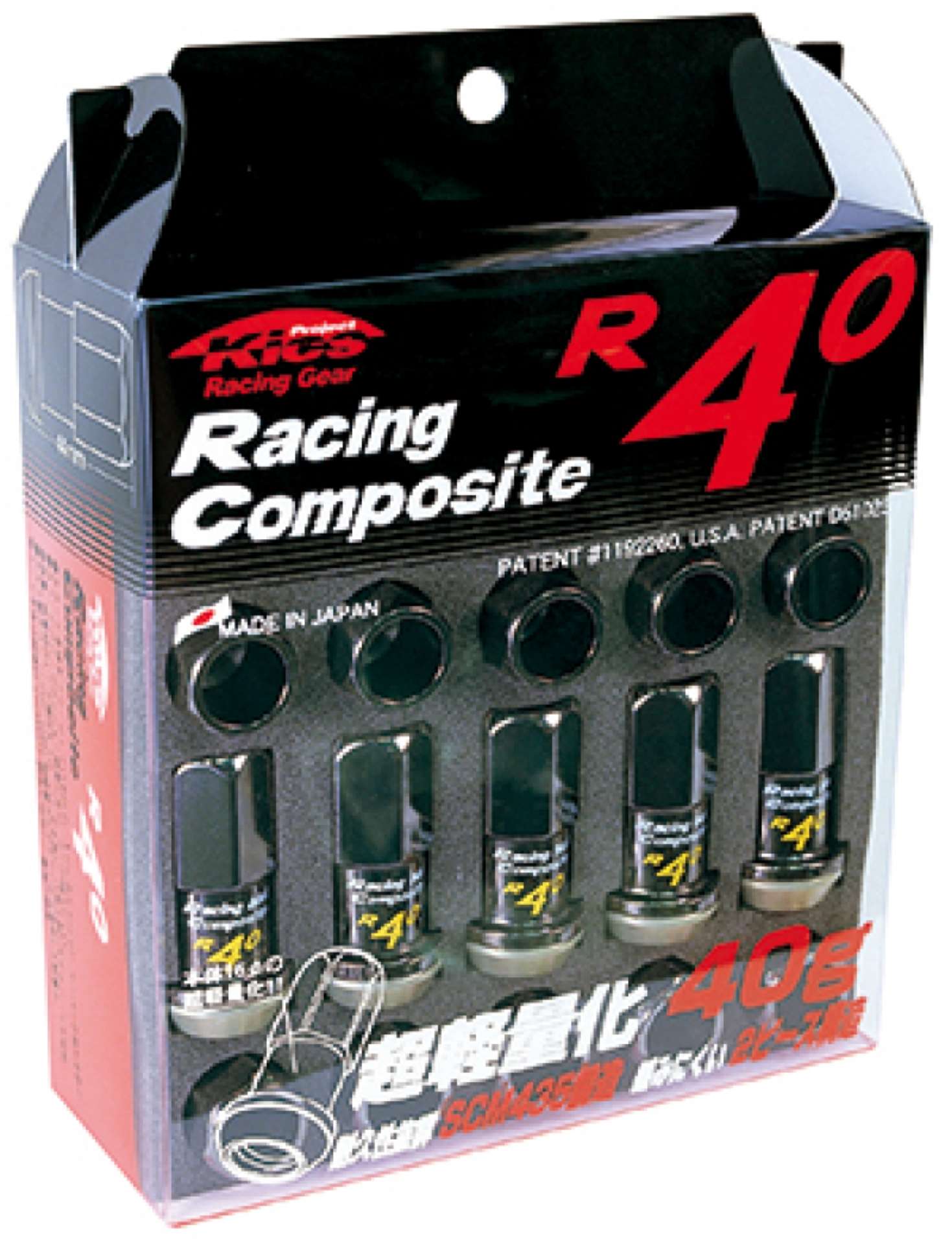 Picture of Project Kics 12x1-50 R40 Lug Nuts - Black 20 Pcs