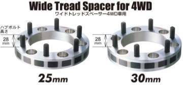 Picture of Project Kics 30mm Thick 12x1-25 5-139-7 4WD Wide Tread Spacers